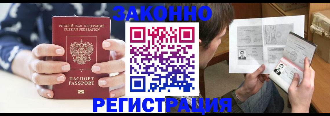 регистрация для дет. сада в Дмитрове